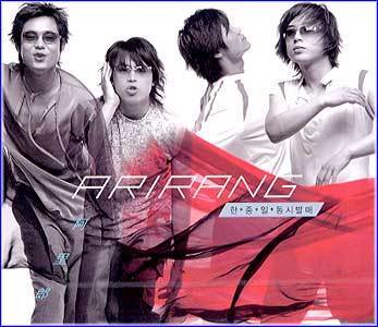 MUSIC PLAZA CD <strong>아리랑  Arirang | 1집</strong><br/>