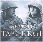 MUSIC PLAZA CD <strong>태극기 휘날리면-장동건,원빈    | 태극기 휘날리며-O.S.T. </strong><br/>