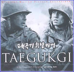 MUSIC PLAZA CD <strong>태극기 휘날리면-장동건,원빈    | 태극기 휘날리며-O.S.T. </strong><br/>