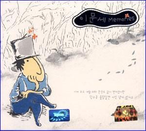 MUSIC PLAZA CD <strong>이문세 | LEE, MOONSAE</strong><br/>Memories