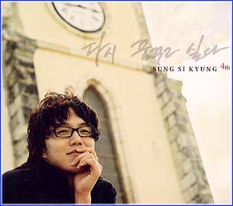 MusicPlaza CD 성시경 Sung, Sikyung