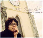 MusicPlaza CD 성시경 Sung, Sikyung