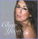 MUSIC PLAZA CD <strong>채연 Chaeyeon | 4집-My Love</strong><br/>