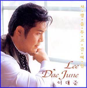 MUSIC PLAZA CD <strong>이대준 | </strong><br/>