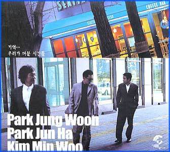 MUSIC PLAZA CD 박정운.박준하.김민우 Park, Jungwoon. Park, Junha. Kim, Minwoo | 기억... 우리가 머문 시간들