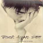 MUSIC PLAZA CD 백현수 | 1집-FIND VOICE IN SONG