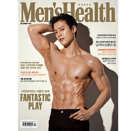 맨즈헬스 | MEN'S HEALTH KOREA 2021-12 [ MINHYUK ]