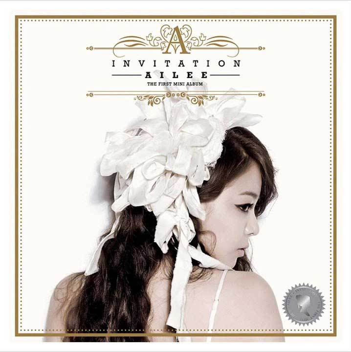 MUSIC PLAZA CD Ailee | 에일리 | 1st Mini Album - Invitation