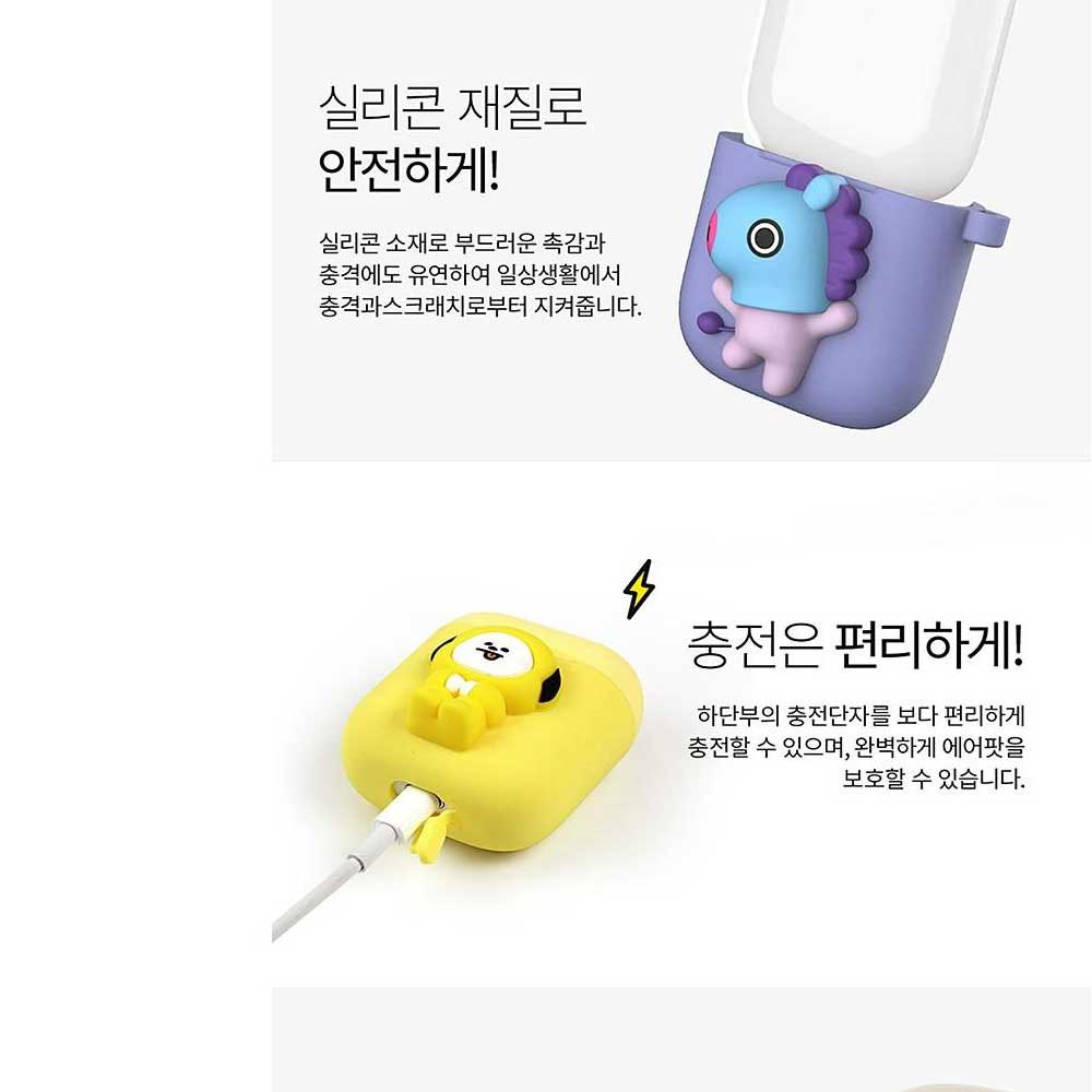 BT21 TWO-TONE AIRPOD CASE | OFFICIAL MD