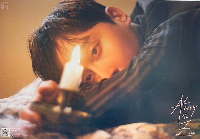 MUSIC PLAZA Poster NIGHT SHINHWA ANDY | 선호:하다  A'NDY TO Z POSTER