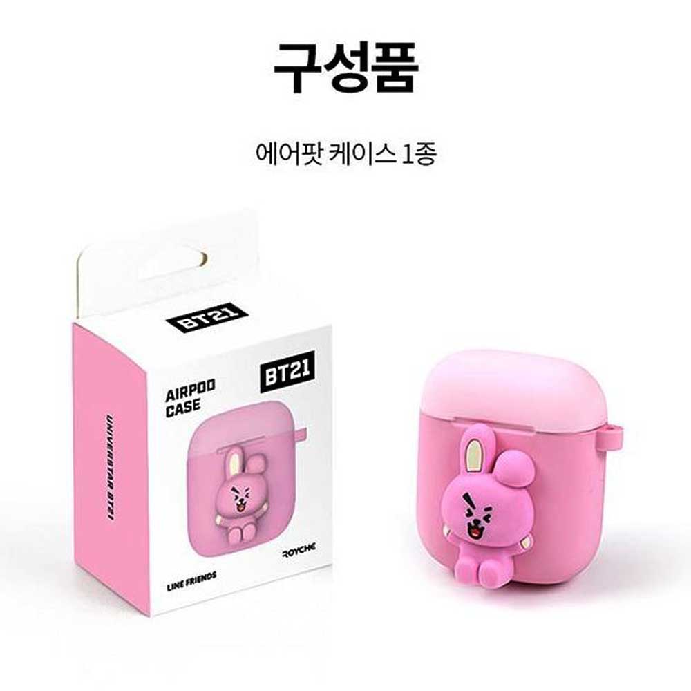 BT21 TWO-TONE AIRPOD CASE | OFFICIAL MD
