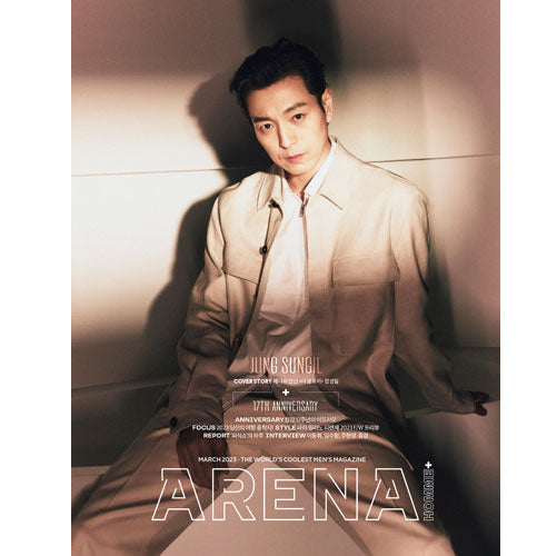 아레나 | ARENA 2023-3 [ JUNG SUNG IL ]
