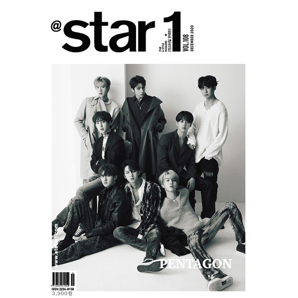 앳스타일 | @ STAR1 2020-1 [ PENTAGON, HYUNGWON ]