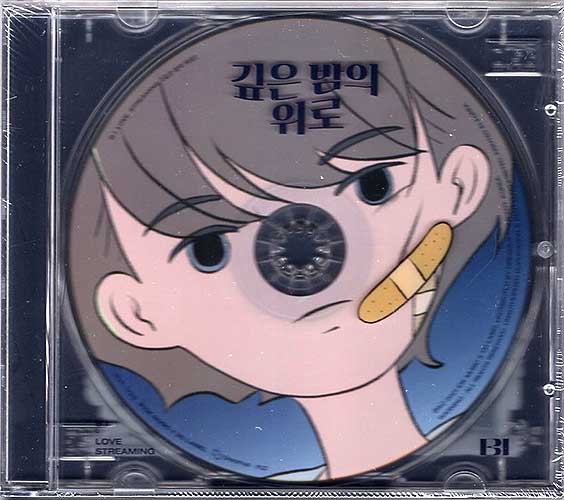 비아이 | B.I 1ST SINGLE ALBUM [ MIDNIGHT BLUE LOVE STREAMING ]