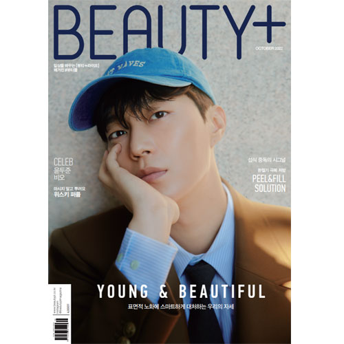 뷰티쁠 | BEAUTY+ 2022-10 [ YOON DOOJOON ]