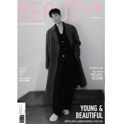 뷰티쁠 | BEAUTY+ 2022-10 [ YOON DOOJOON ]