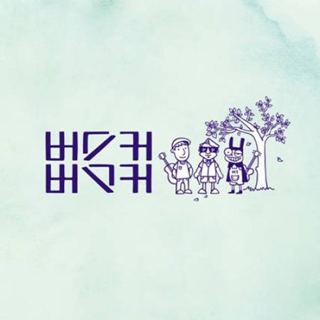 버스커 버스커 | BUSKER BUSKER 1ST ALBUM