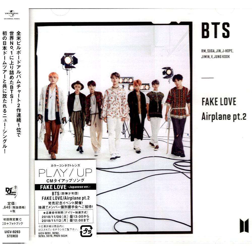 MUSIC PLAZA CD BTS | 방탄소년단 | Fake / Love Airplane pt.2
