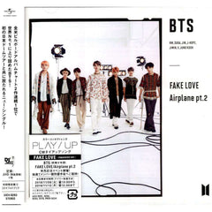 방탄소년단 | BTS JAPANESE ALBUM [ FAKE LOVE / AIRPLANE PT. 2