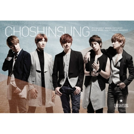 초신성 | CHOSHINSUNG SINGLE ALBUM [ INTO THE STORM ]