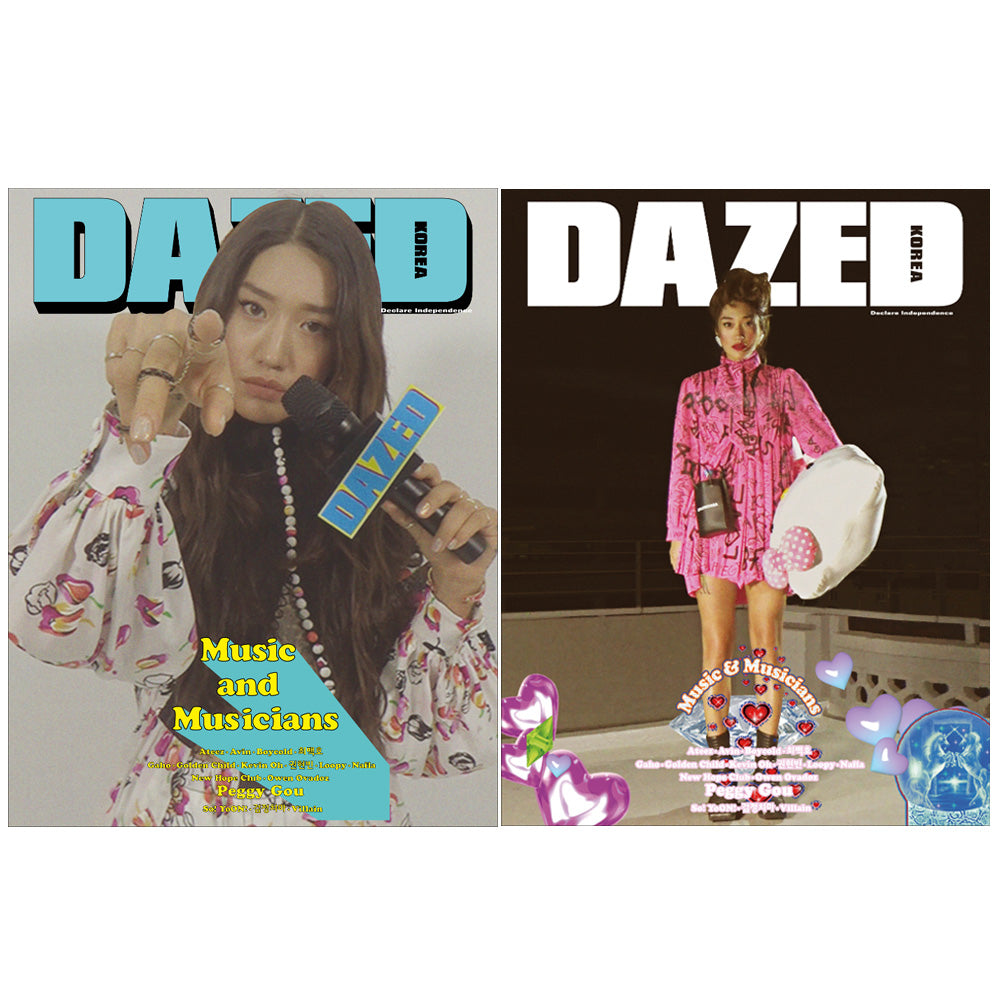 DAZED & CONFUSED KOREA [ 2019-7 ] KOREA MAGAZINE RANDOM COVER