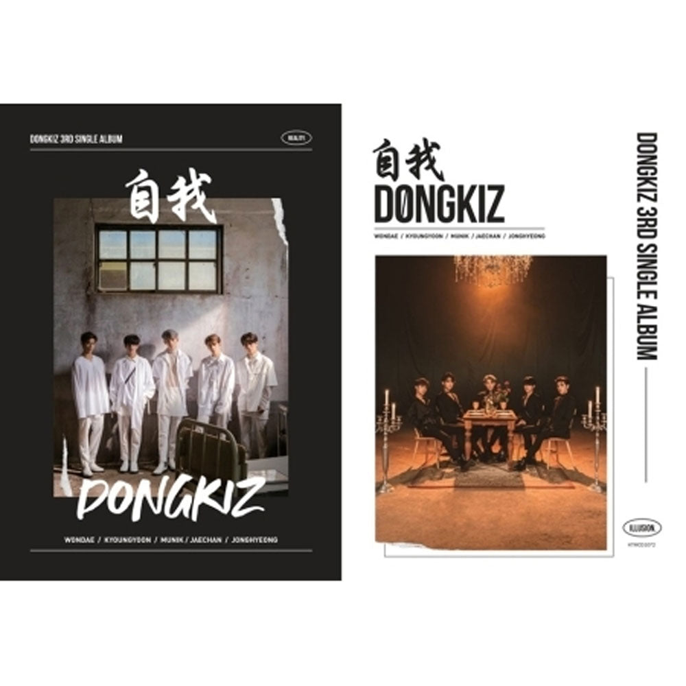 동키즈 | DONGKIZ 3RD SINGLE ALBUM [ 自我 ]