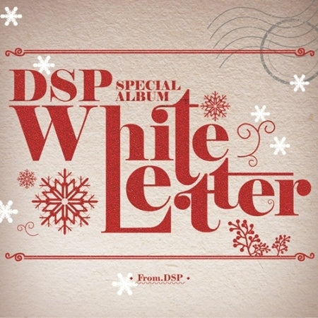 디에스피 프렌즈 | DSP FRIENDS SPECIAL ALBUM [ WHITE LETTER ]