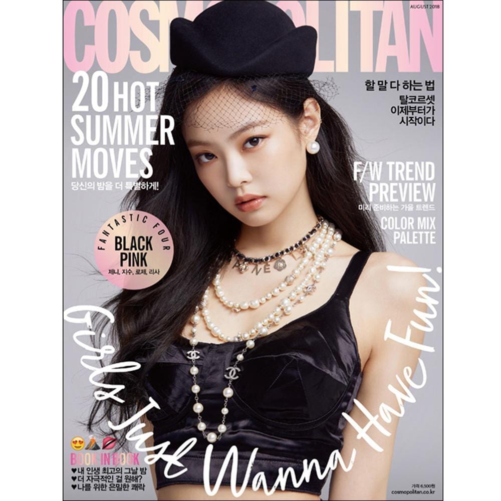 MUSIC PLAZA Magazine Cosmopolitan | 코스모폴리탄 | 2018-8 Cover - Blackpink [ Jennie ]  | Korea Magazine