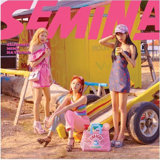 MUSIC PLAZA CD Gugudan | 구구단 | Single Album [ Semina ] CD