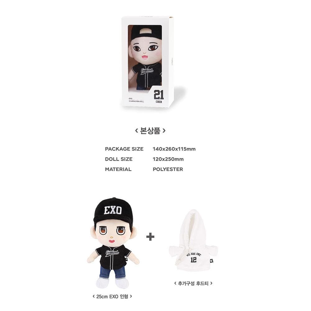 엑소 | EXO CHARACTER PLUSH DOLL - Music Plaza