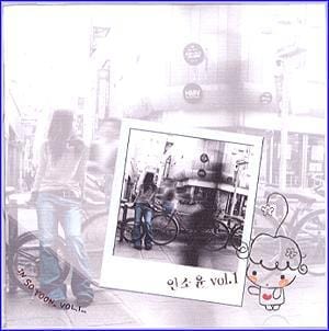 MUSIC PLAZA CD <strong>인소윤  In, Soyun | vol.1-Fantastic Memories</strong><br/>