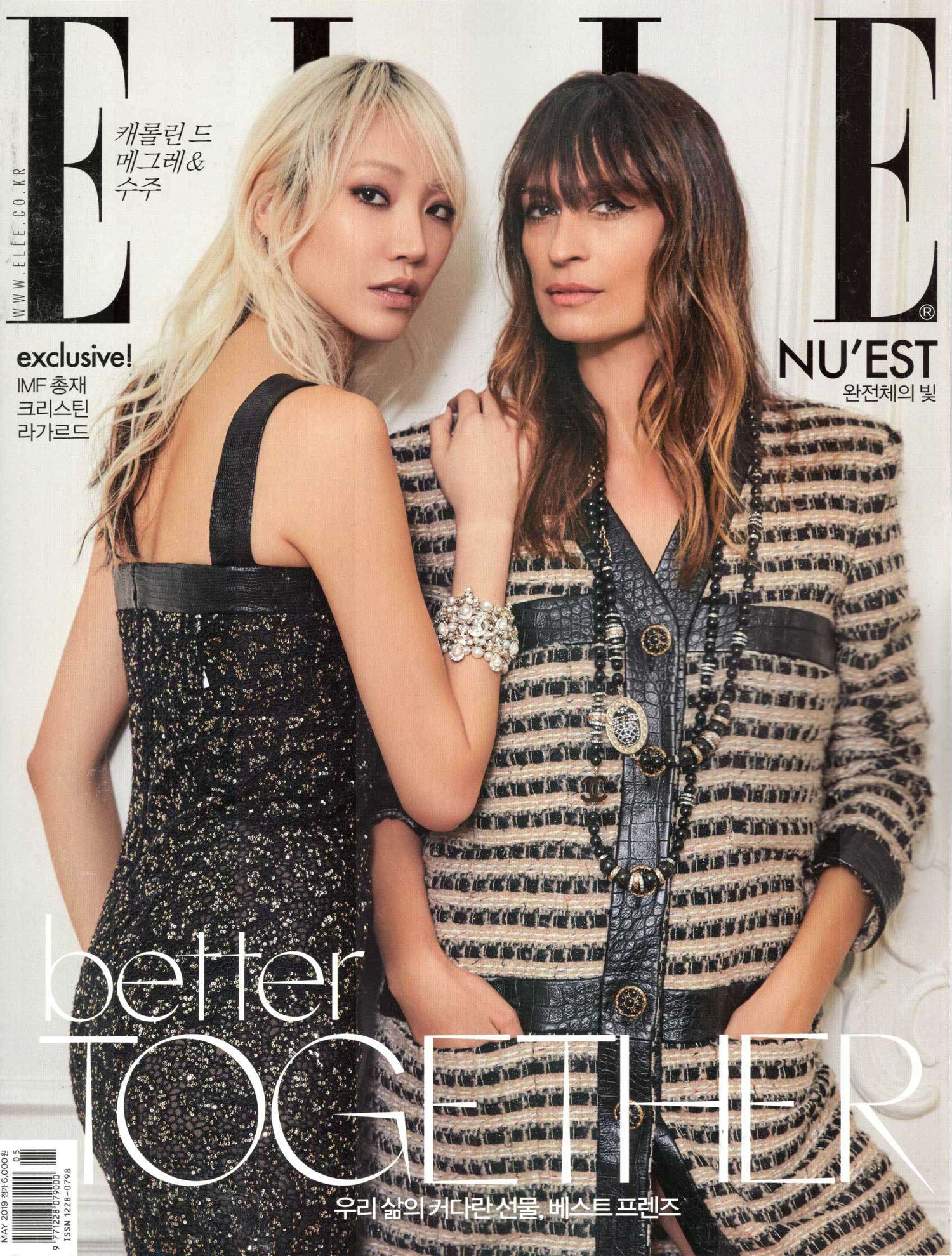 엘르 | ELLE 2019-5 [ NU'EST]