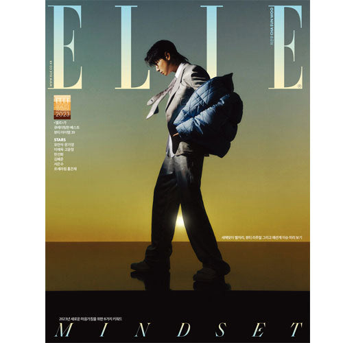 엘르 | ELLE 2023-1 [ CHA EUN WOO ]