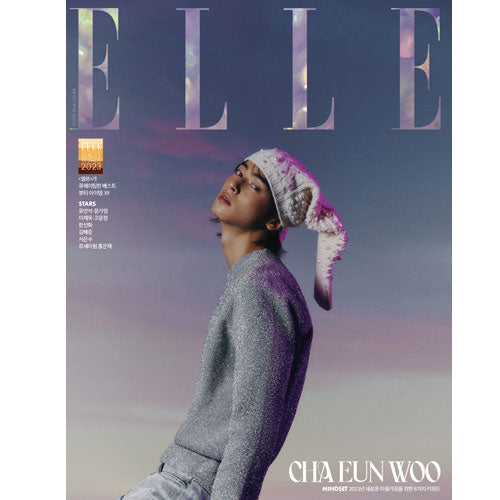 엘르 | ELLE 2023-1 [ CHA EUN WOO ]