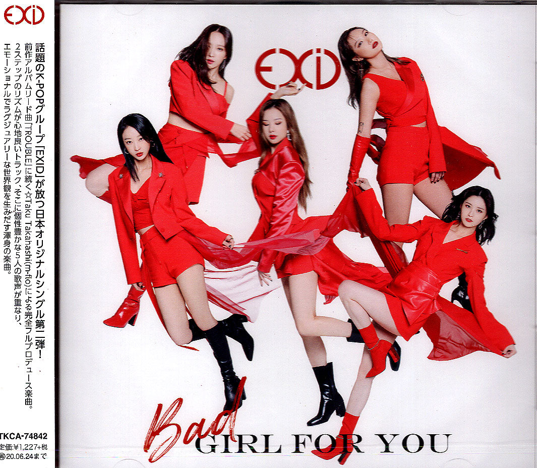 이엑스아이디 | EXID 2ND JAPANESE SINGLE [ BAD GIRL ]