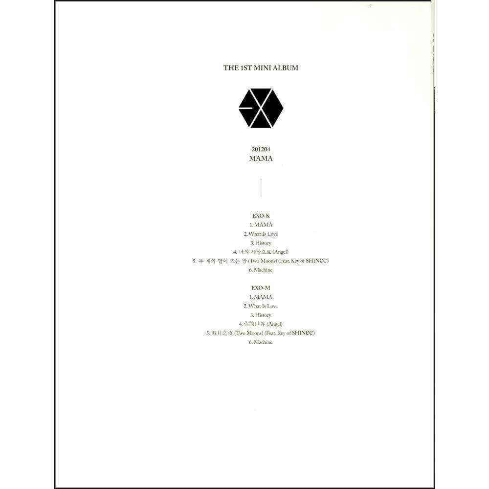 엑소 | EXO EMBLEM HISTORY COLLECTION - Music Plaza