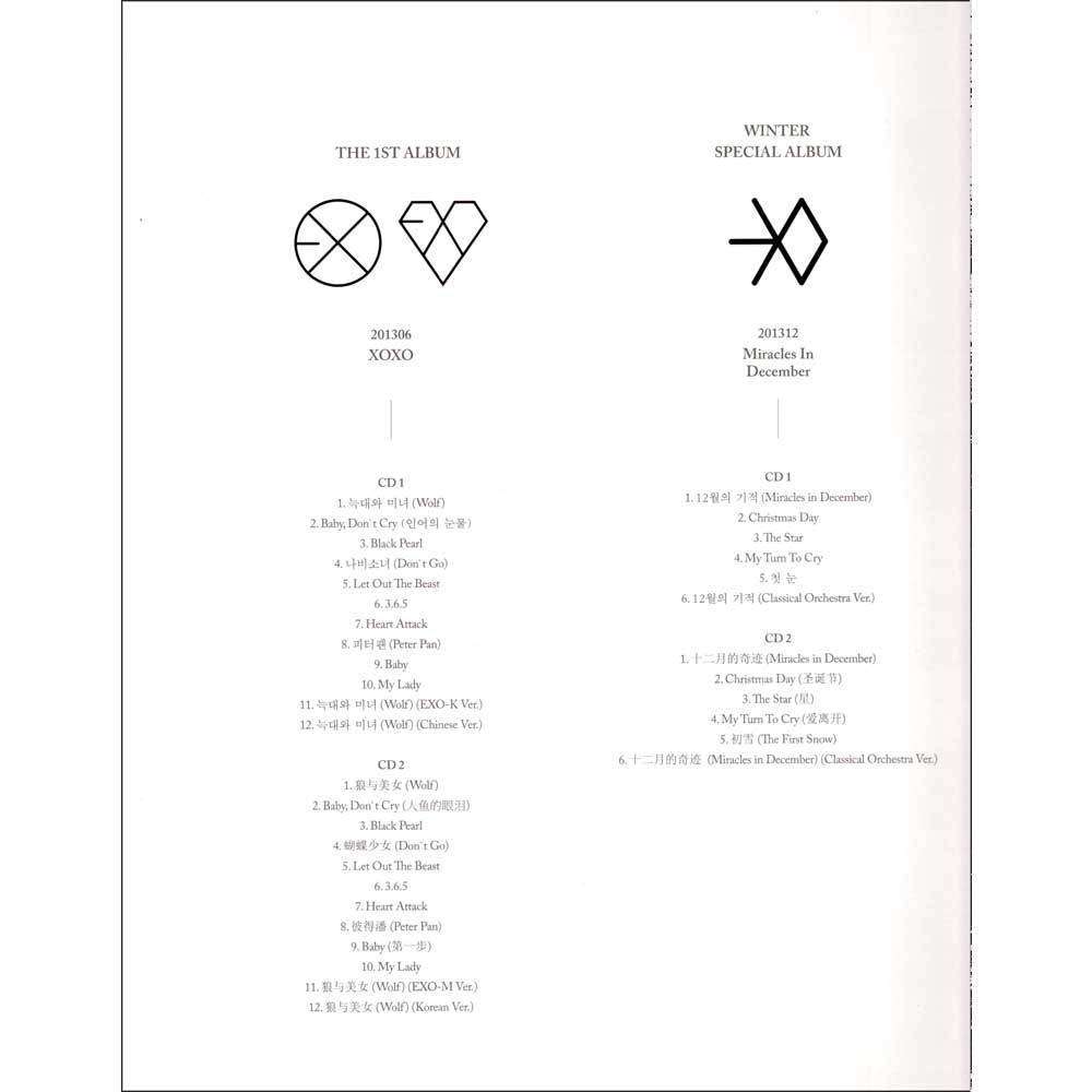 엑소 | EXO EMBLEM HISTORY COLLECTION - Music Plaza