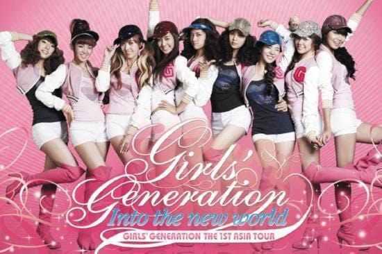 MUSIC PLAZA Poster Girls' Generation | 소녀시대 | SNSD | 24.5" X 18"<br/>POSTER