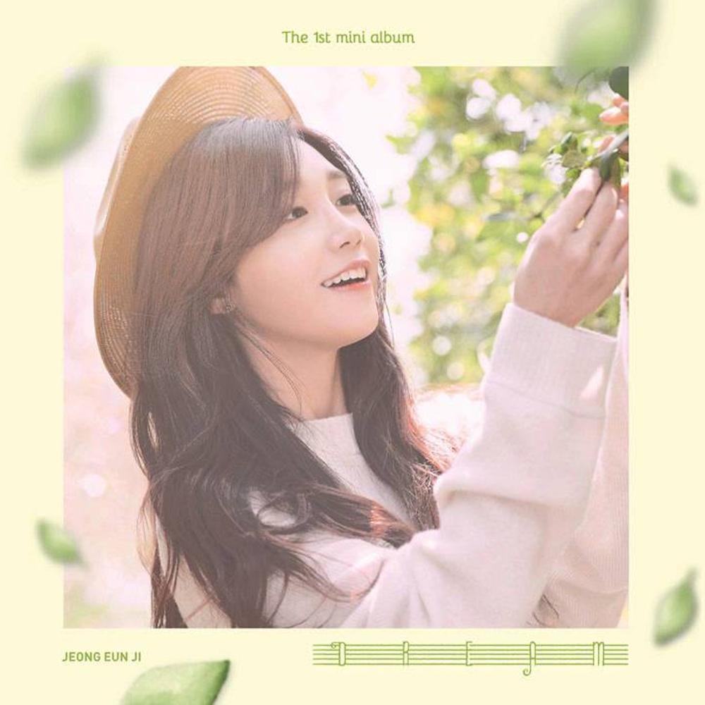 MUSIC PLAZA CD Green Cover JEONG, EUNJI | 정은지 | 1ST MINI ALBUM DREAM