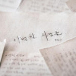 MUSIC PLAZA CD Han Donggeun | 한동근 | 1st Mini Album - Broken People (이별할 사람들)