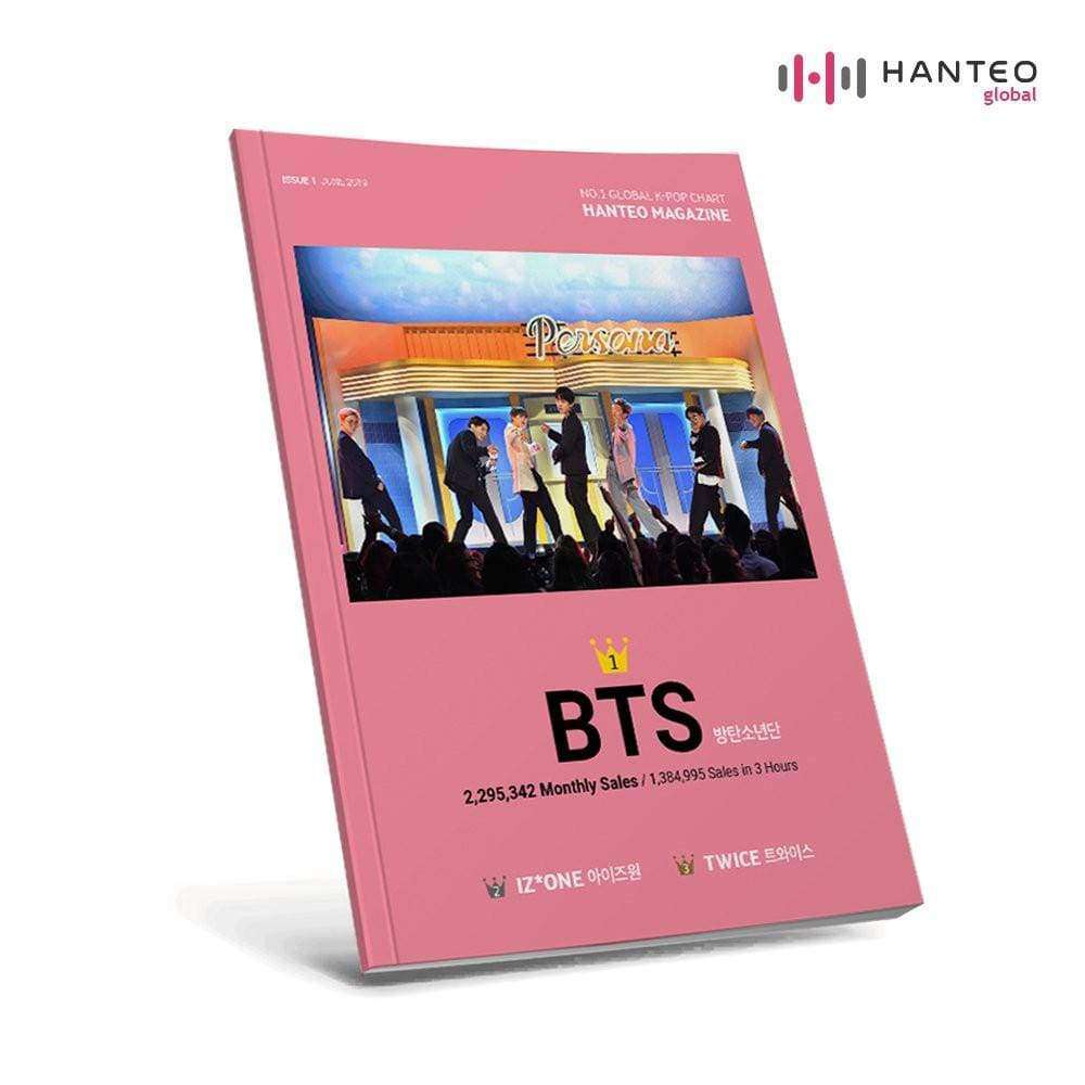 Music Plaza Magazine HANTEO Official Magazine - First Issue - BTS, IZONE, TWICE Special Edition