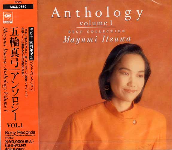 MAYUMI ITSUWA 1ST ALBUM [ ANTHOLOGY ]