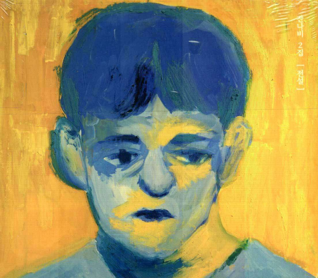 Music Plaza CD Jannabi | Group Sound [Legend]