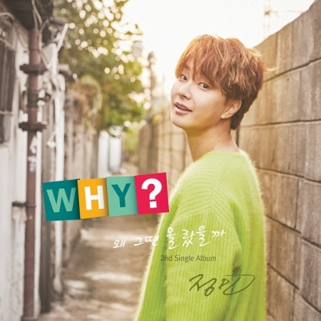 정민 JEONGMIN - WHY? 왜 그땐 몰랐을까 (2ND 싱글앨범)