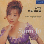 MUSIC PLAZA CD Jo Sumi | 조수미 | 아리 아리랑 - Ariarirang