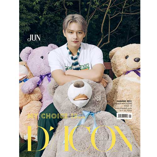 D-ICON VOL. 12 [ MY CHOICE IS SEVENTEEN ] - Music Plaza