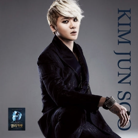 뮤지컬 엘리자벳 | DAS MUSICAL ELISABETH O.S.T. JUNSU VERSION