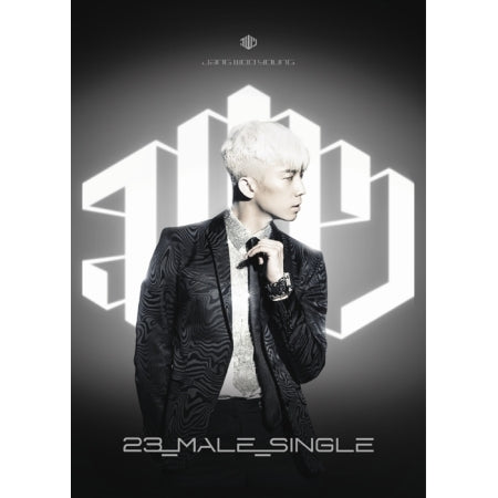 장우영 | JANG WOOYOUNG 1ST MINI ALBUM [ 23, MALE, SINGLE ] SILVER EDITION