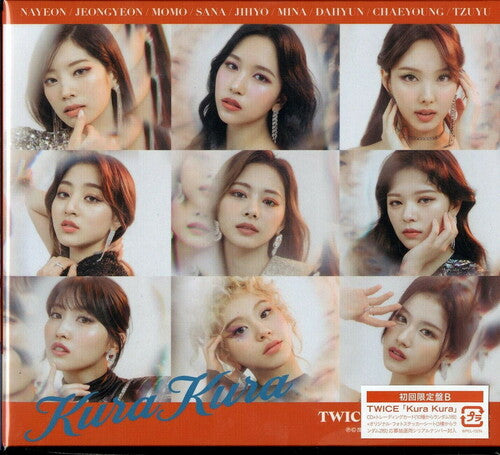 트와이스 | TWICE JAPANESE ALBUM [ KURA KURA ] LIMITED EDITION TYPE B