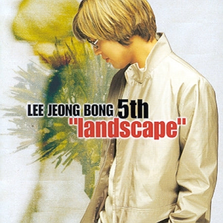 이정봉 / Lee Jungbong - 5집 [LANDSCAPE]